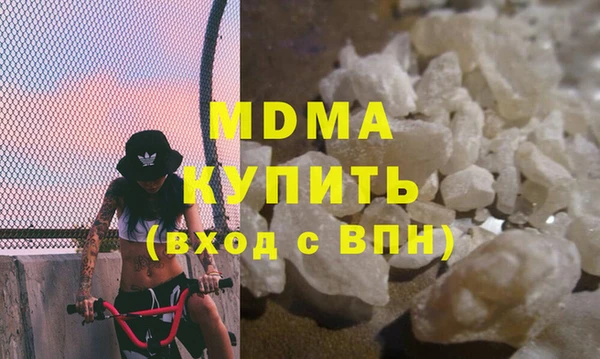 MDMA Волоколамск