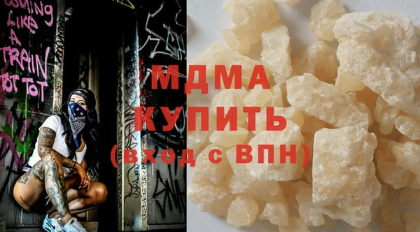 MDMA Волоколамск