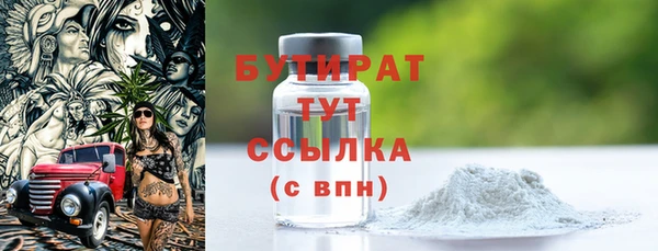 MDMA Волоколамск