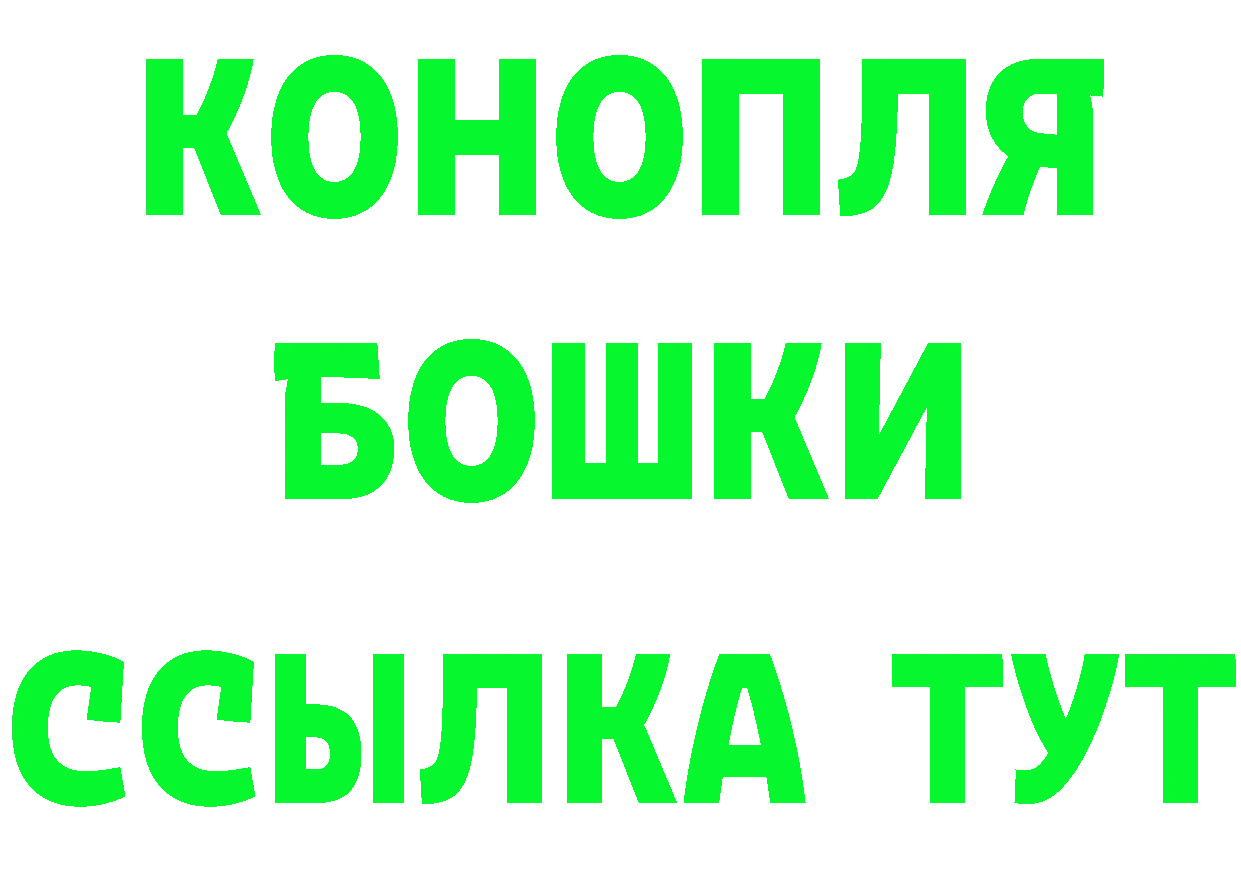 ТГК жижа ТОР площадка hydra Кстово