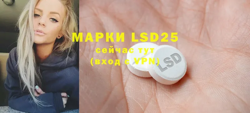 Лсд 25 экстази ecstasy  хочу   Кстово 