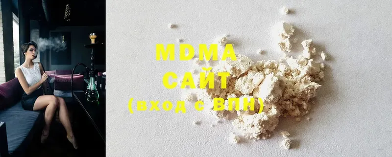 MDMA VHQ  Кстово 